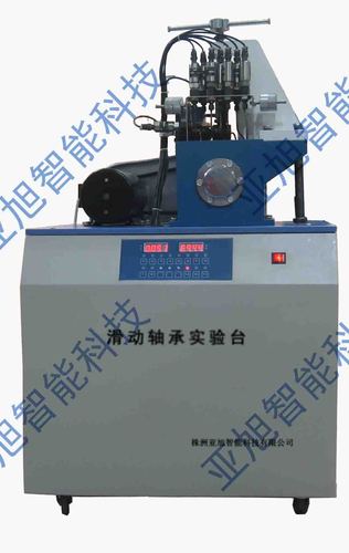 滑动轴承实验台